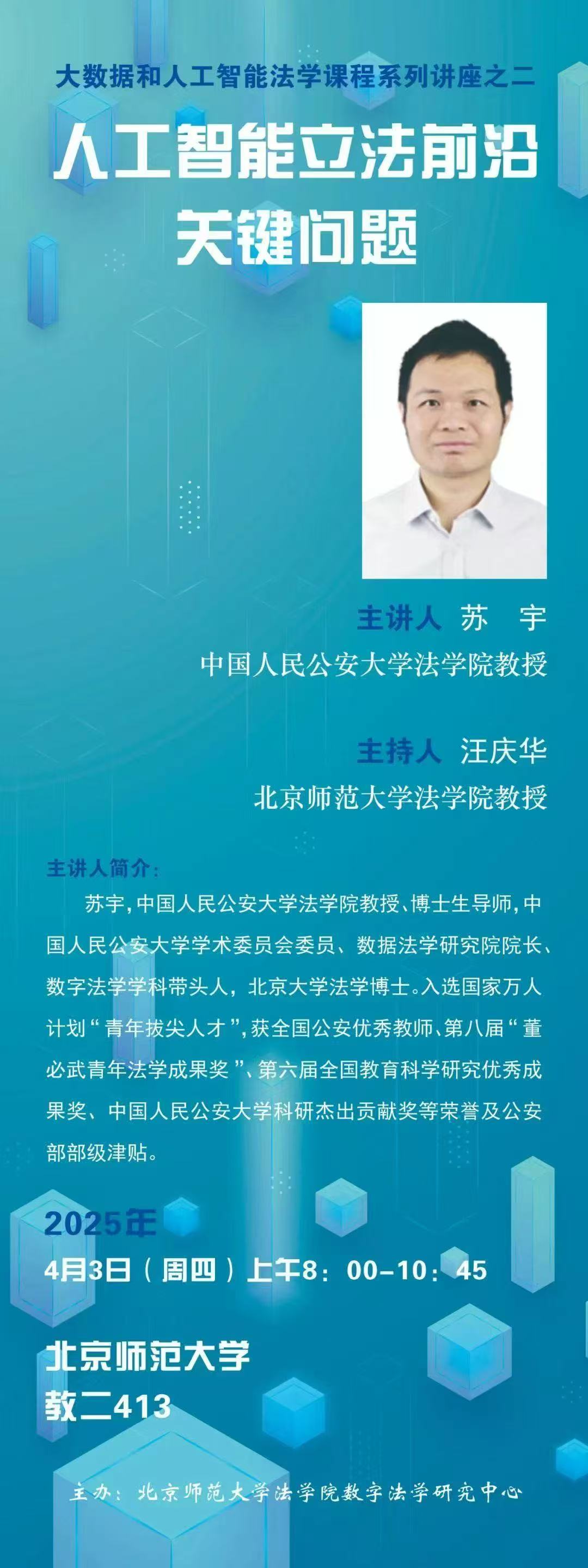 微信图片_20250401093737.jpg
