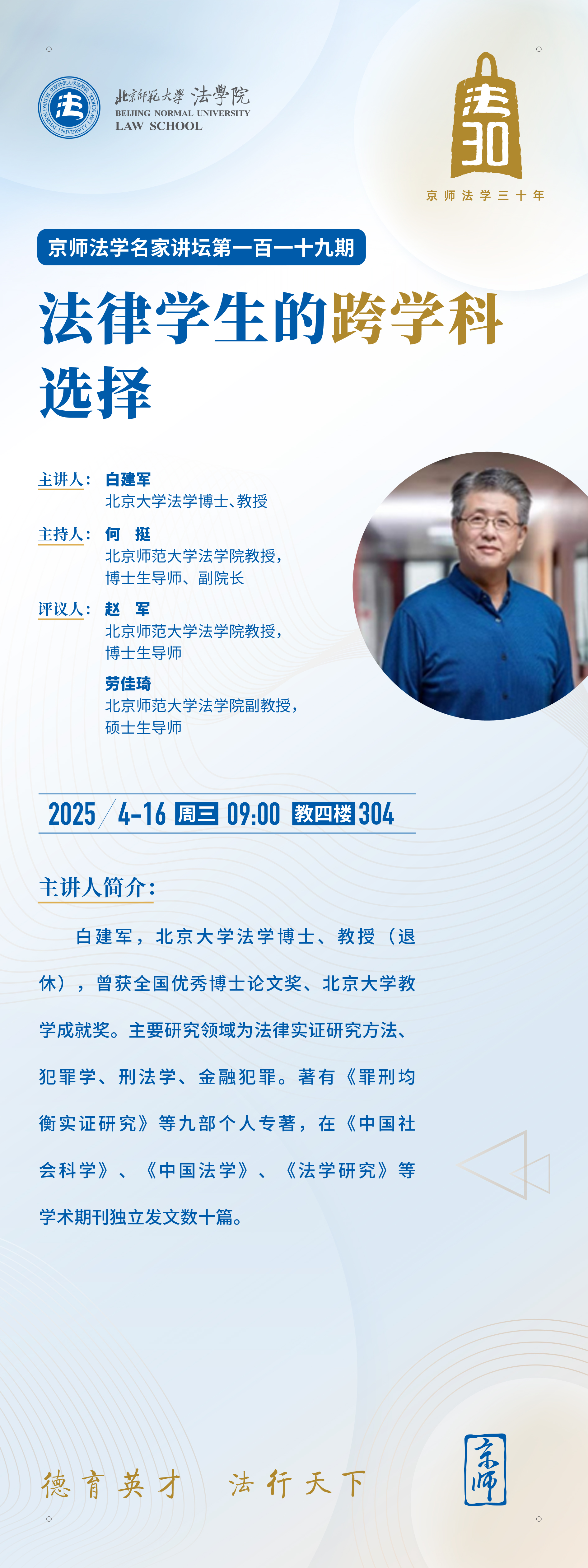 微信图片_20250414171937.jpg