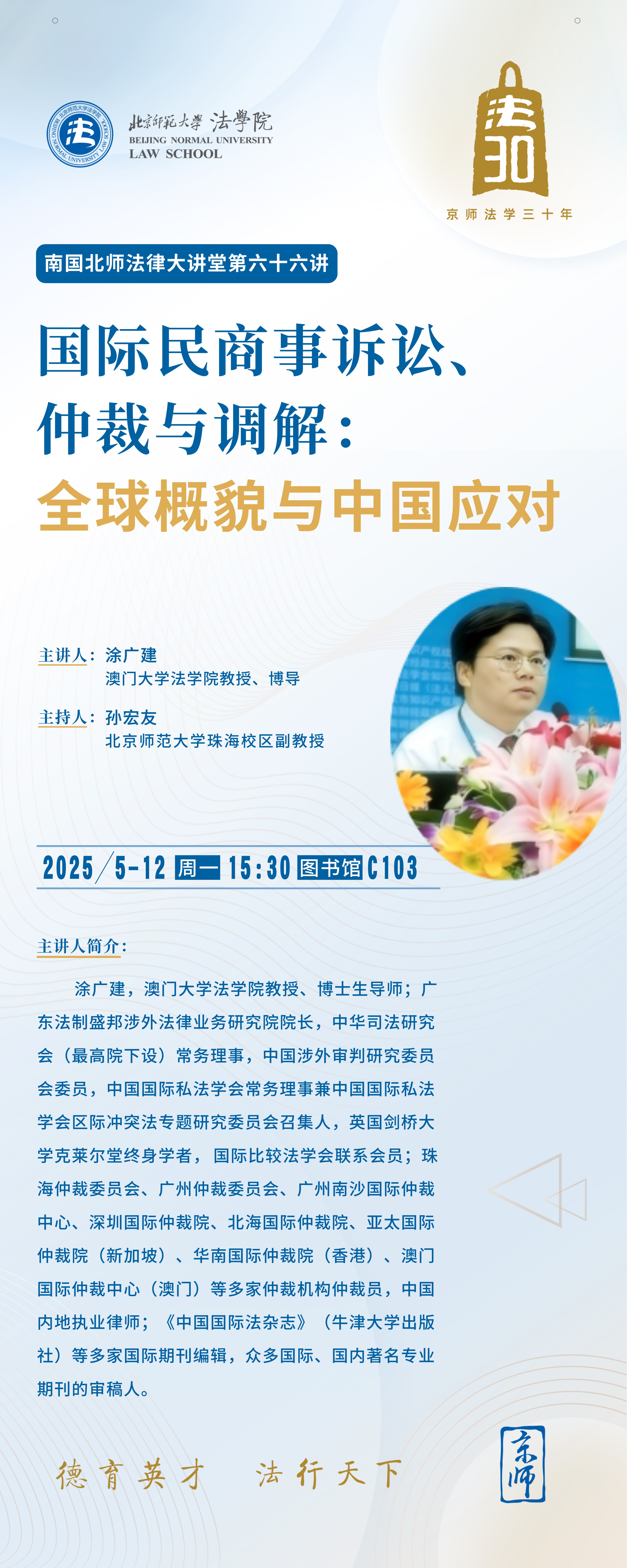 微信图片_20250508121339.jpg