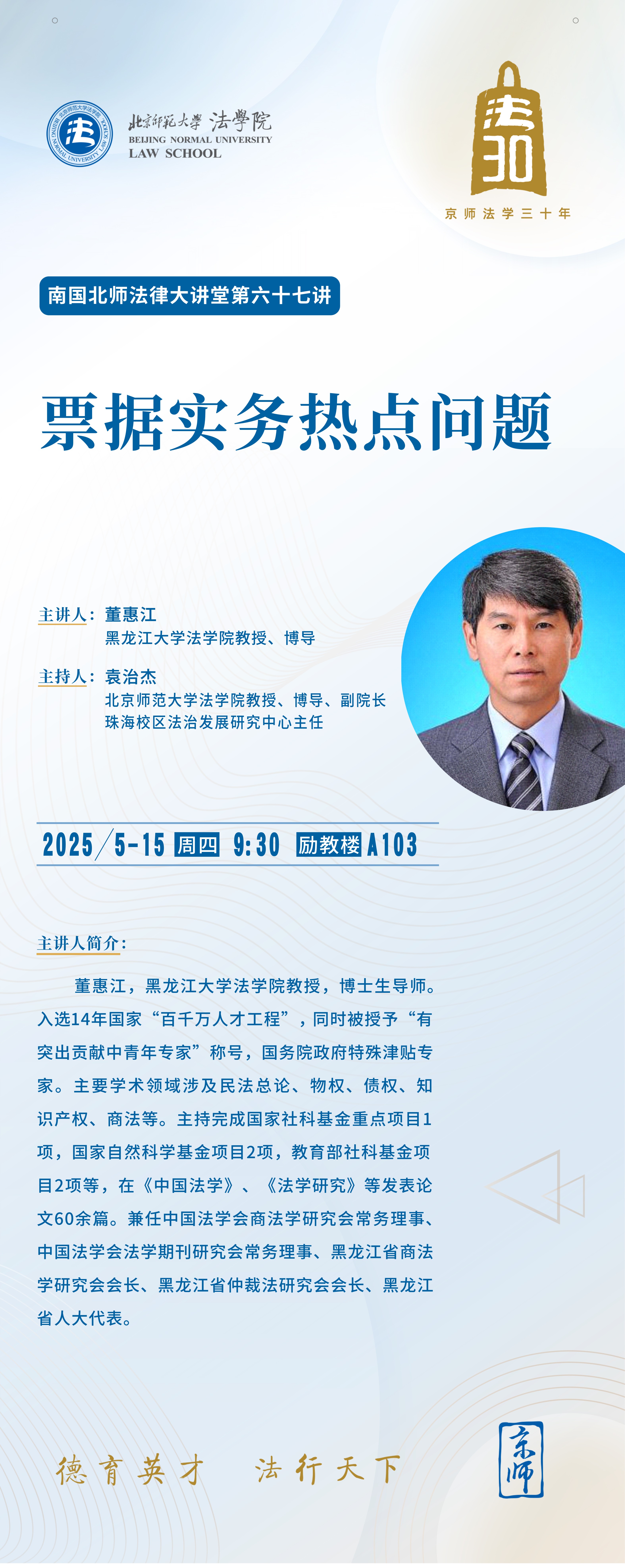 微信图片_20250512153500.jpg