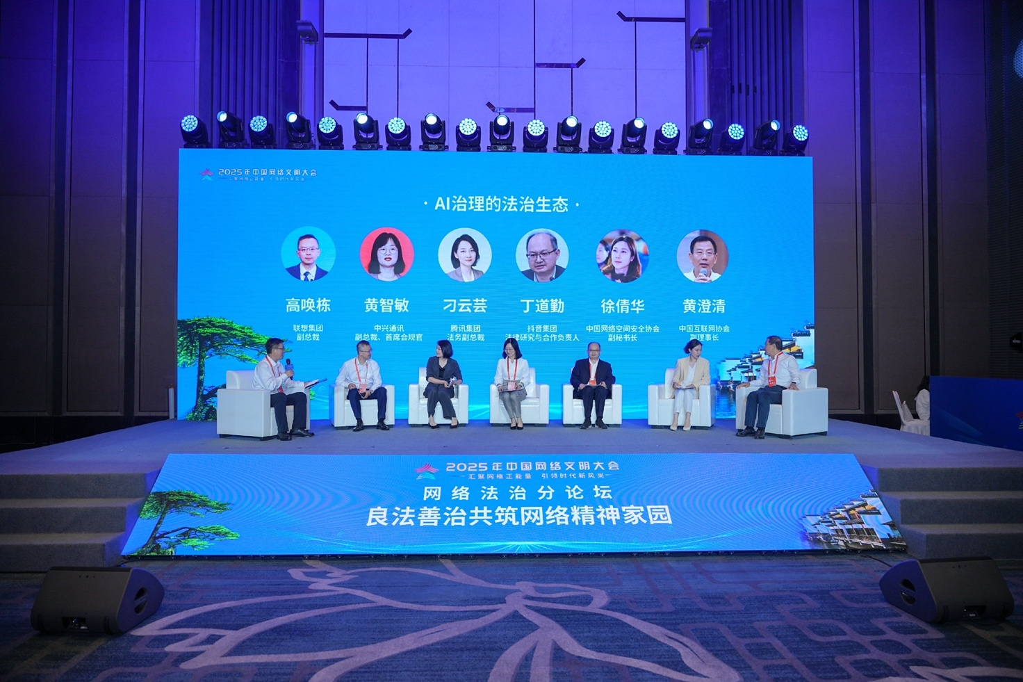 黑白直播