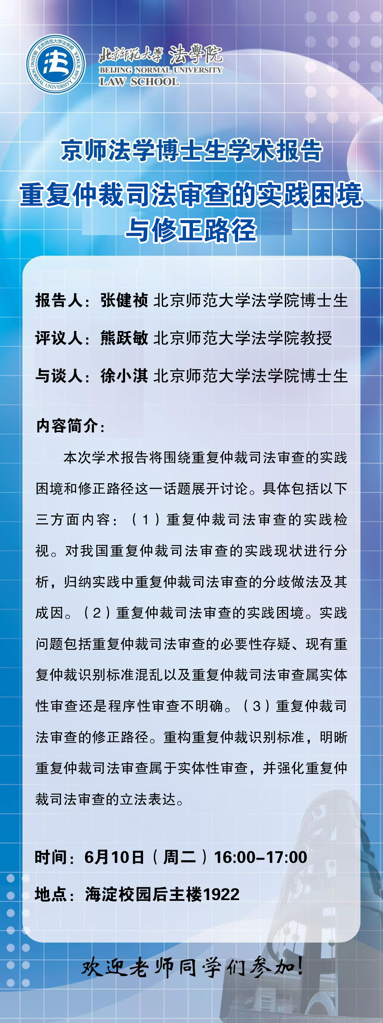 微信图片_20250606085418.jpg