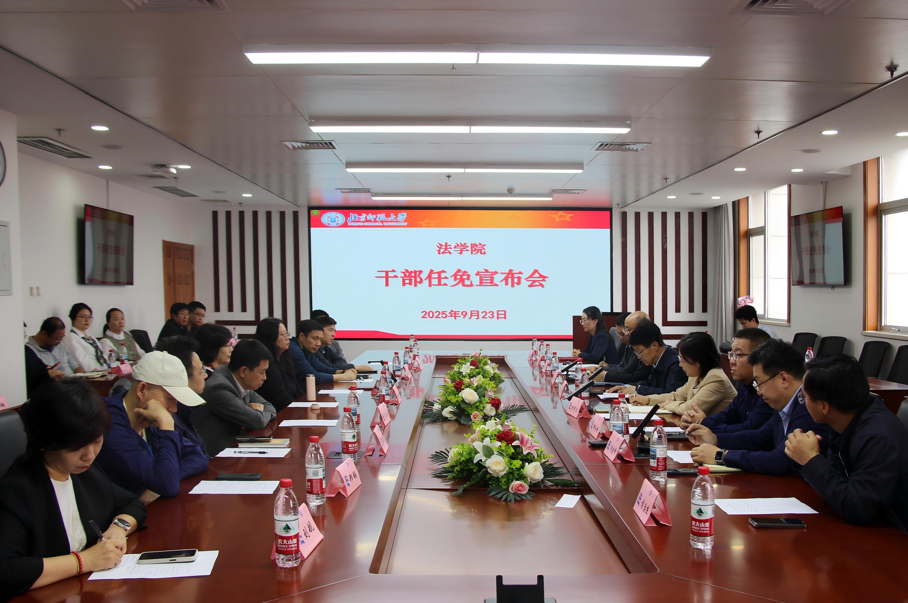 黑白直播