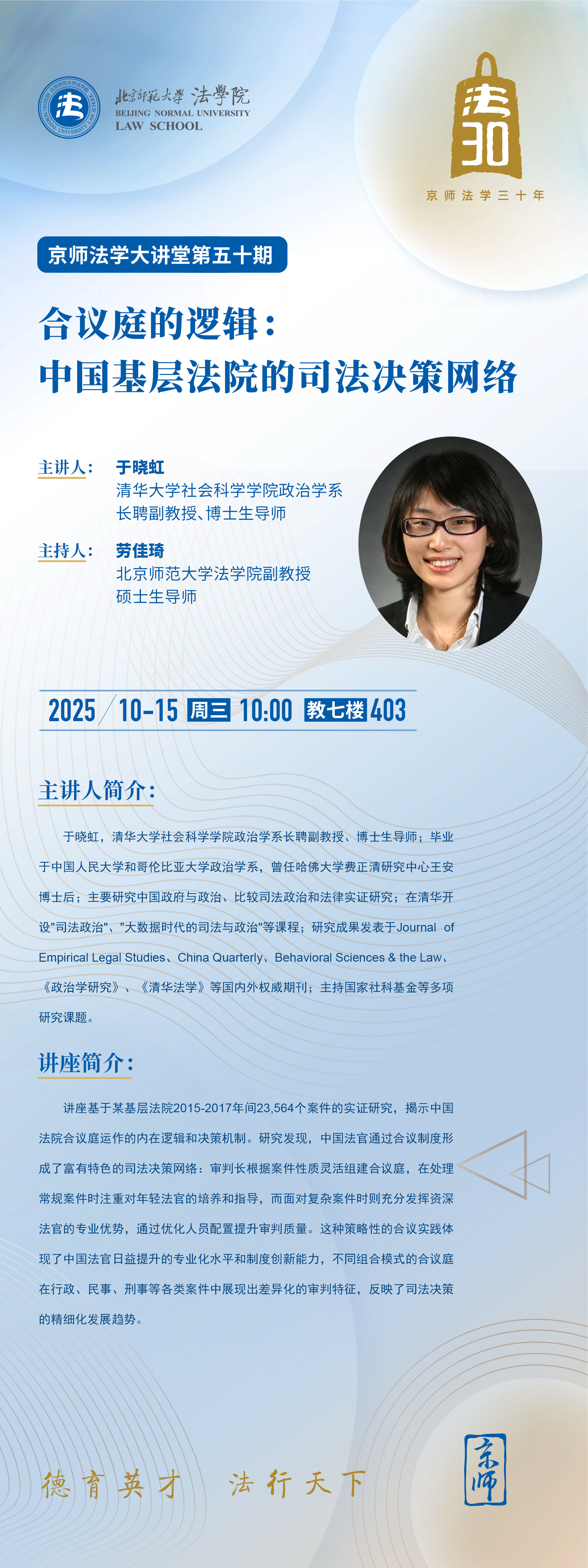 微信图片_20250928102928_64_39.jpg