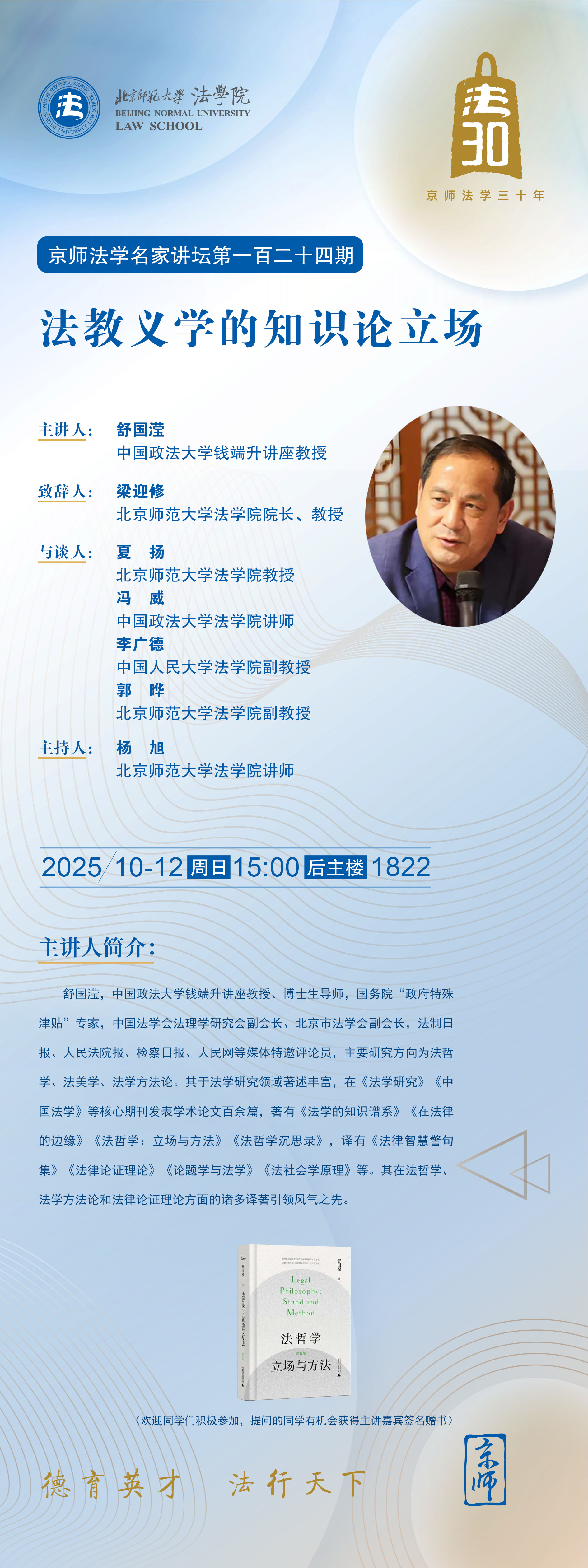 微信图片_20251009095459_27_146.jpg