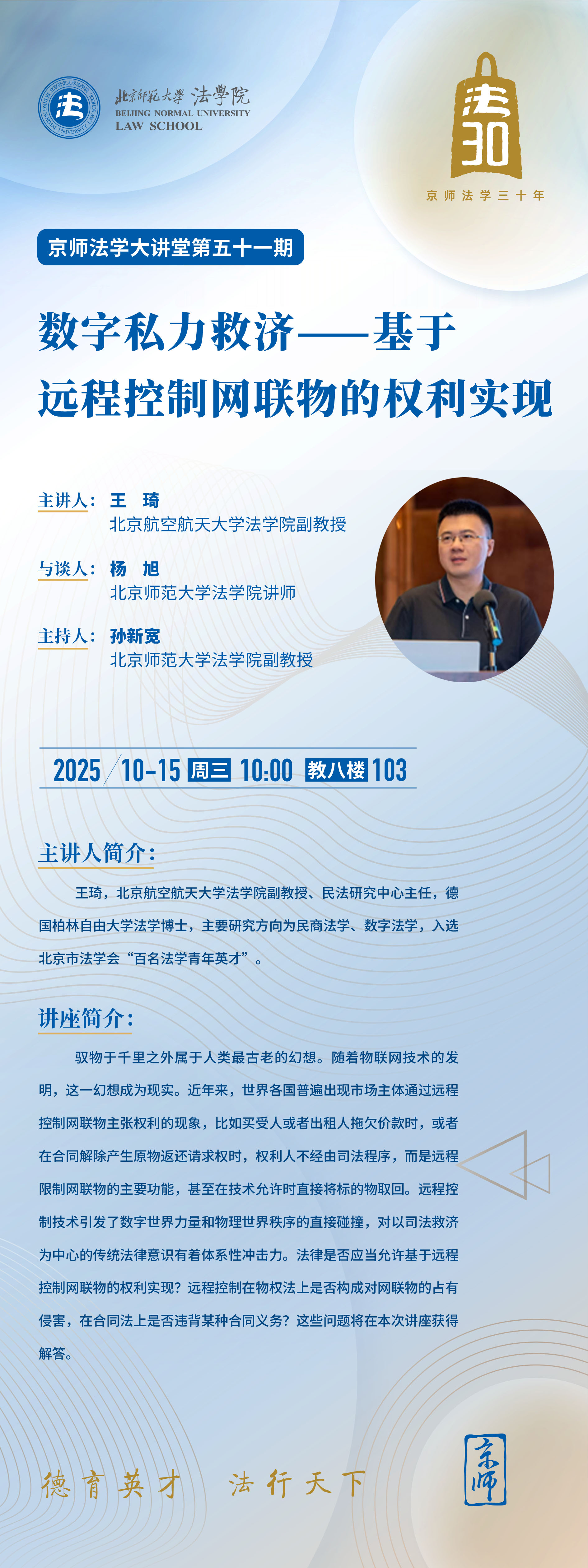 微信图片_20251009164631_11_15.jpg