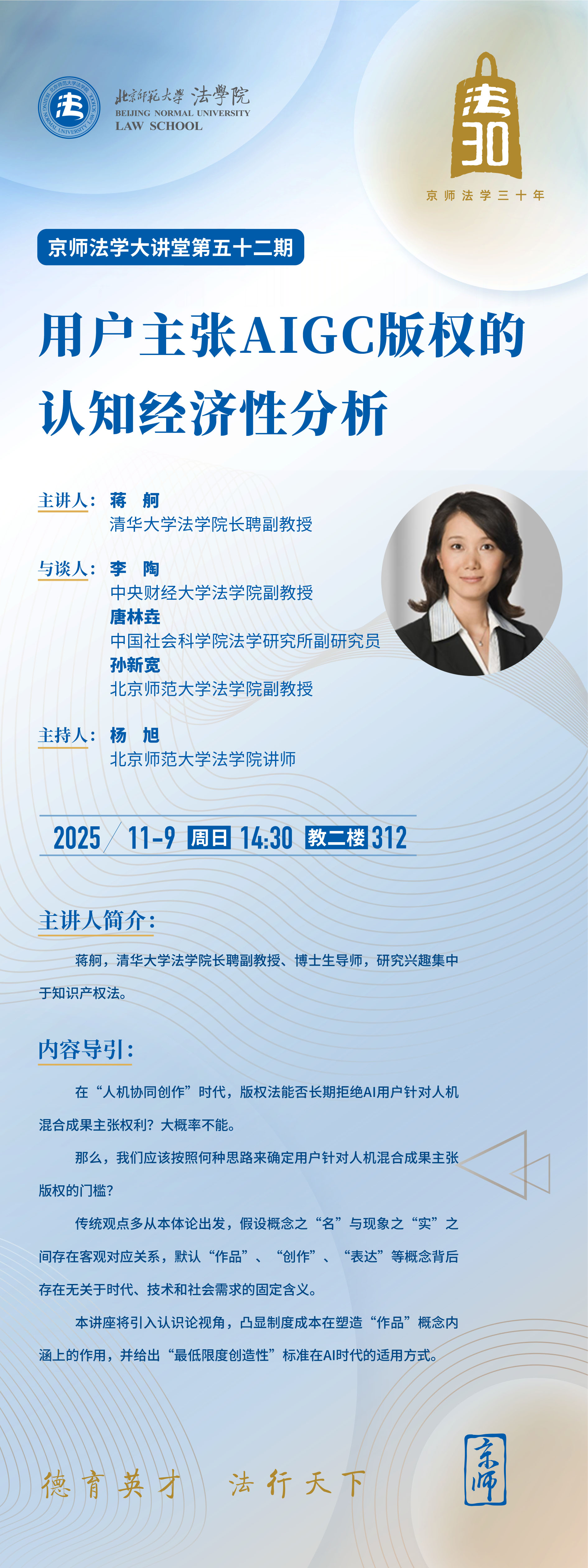 微信图片_20251106080523_70_15.jpg