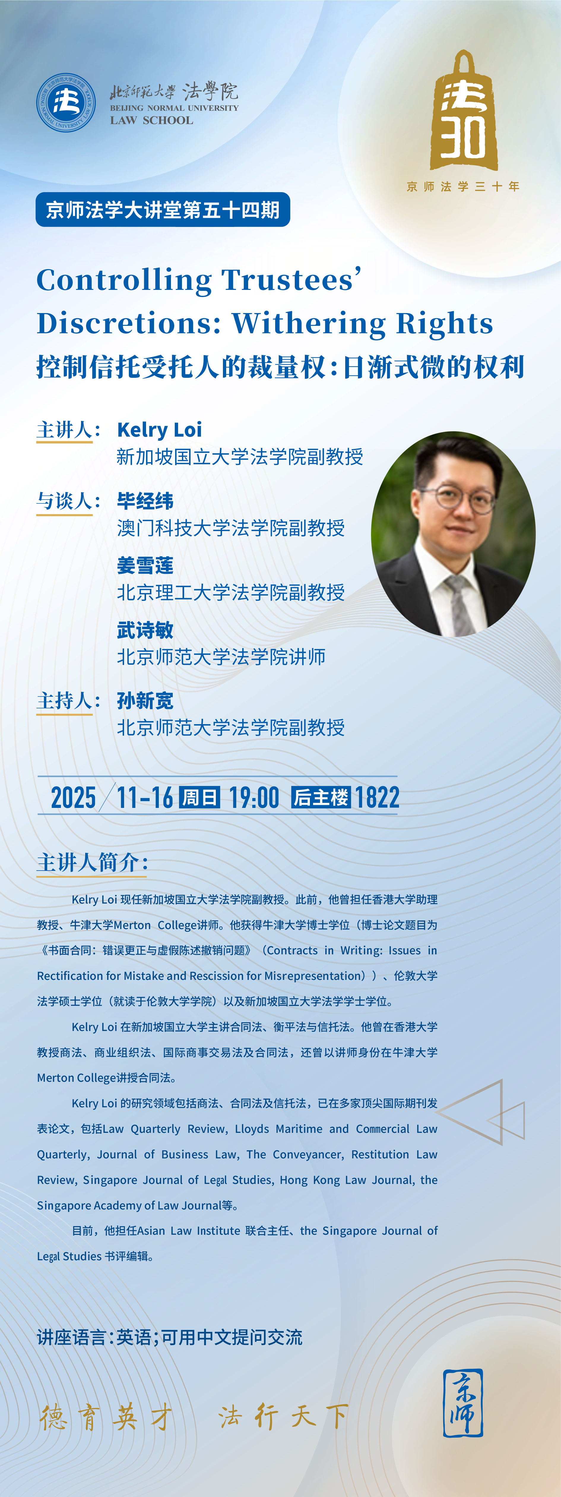 微信图片_20251113090757_73_15.jpg