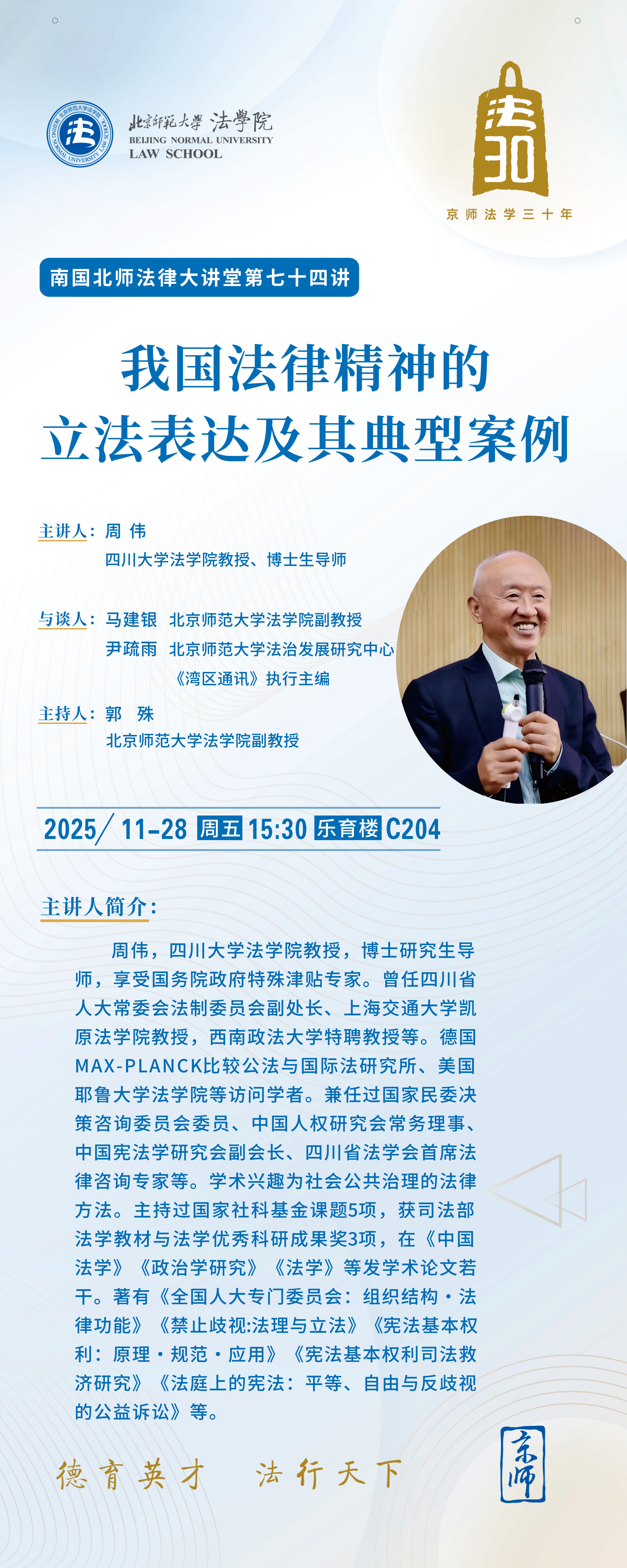 微信图片_20251124100344_46_295.jpg