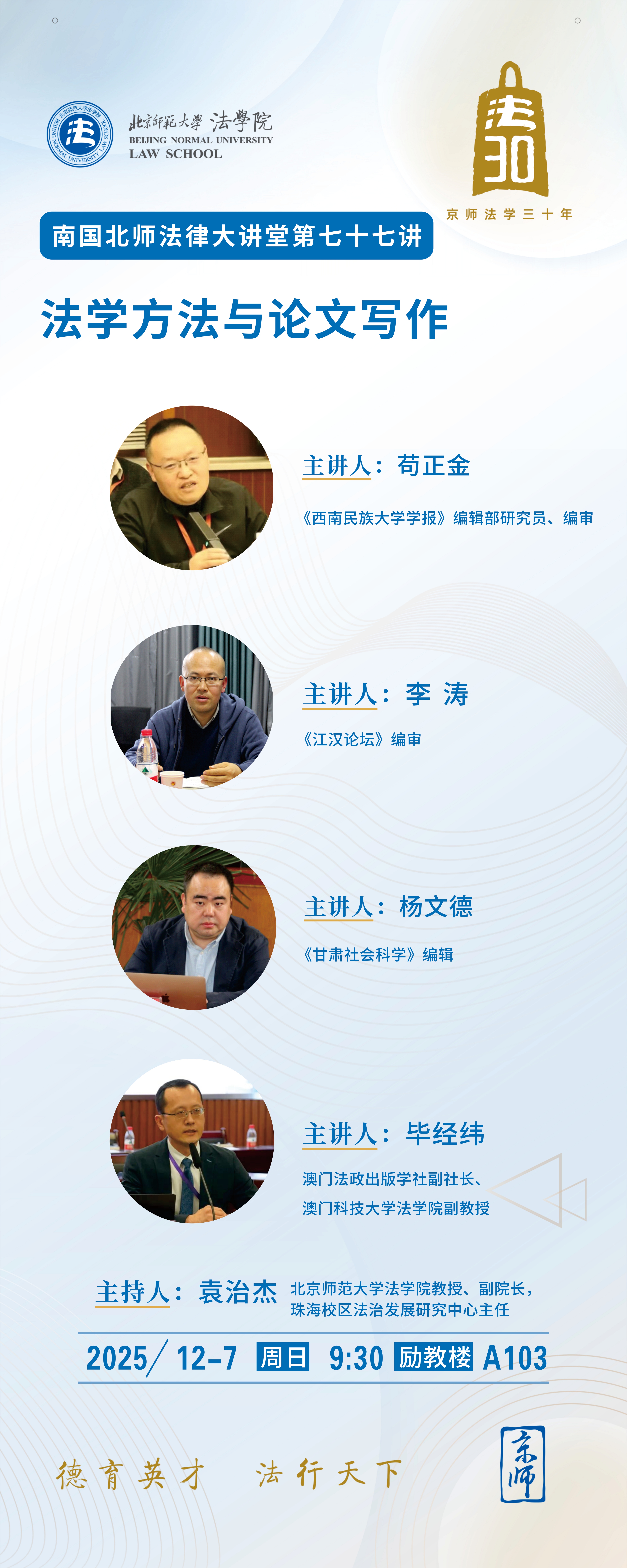 微信图片_20251203150244_55_295(1).jpg