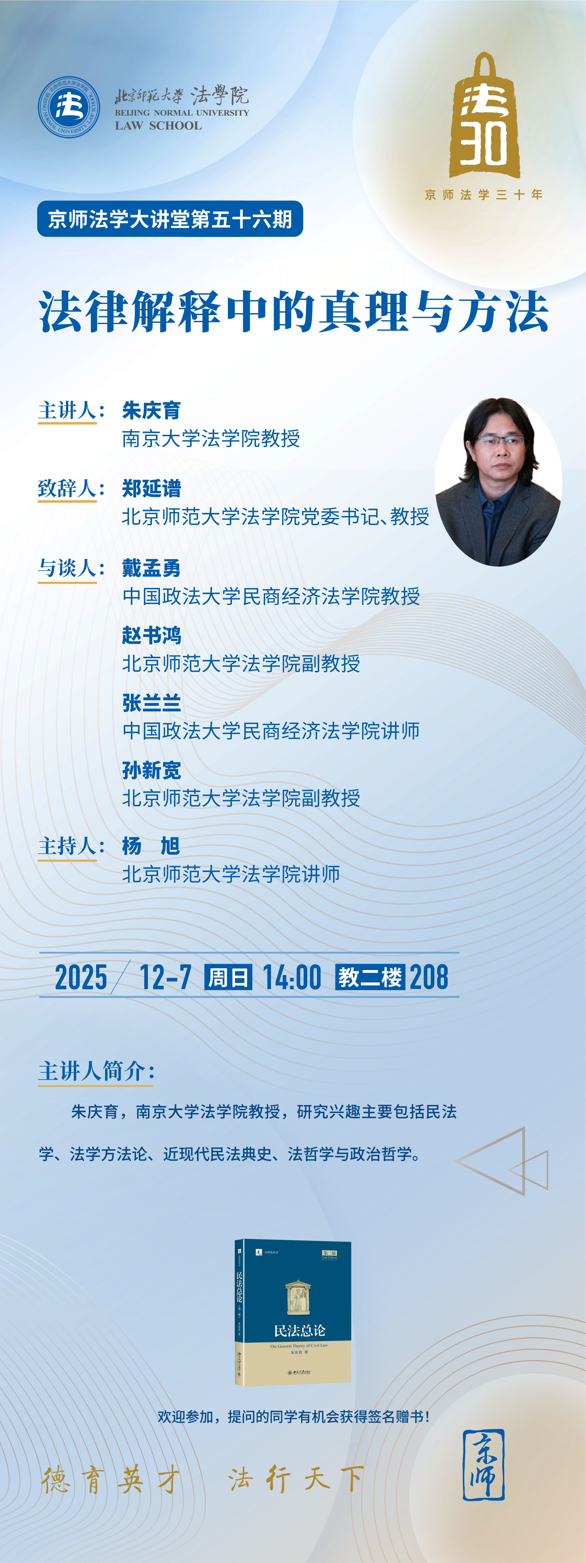 微信图片_20251205082720_112_15.jpg