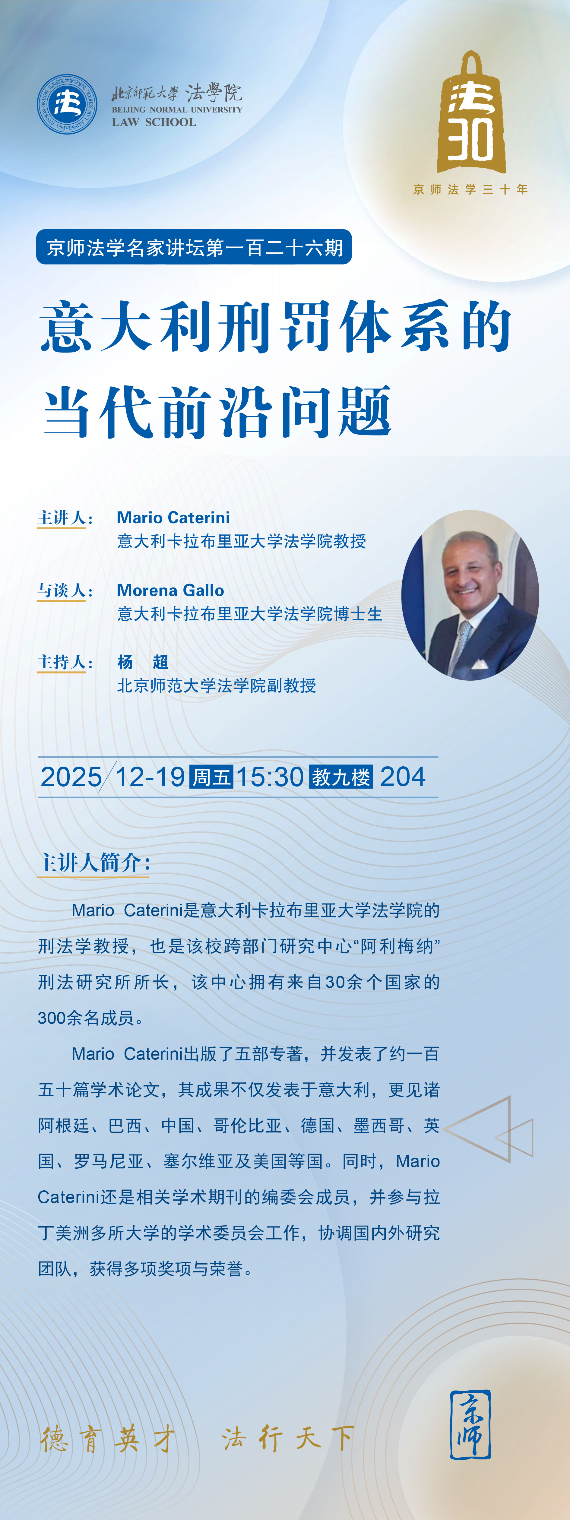 微信图片_20251215103408_152_146.jpg