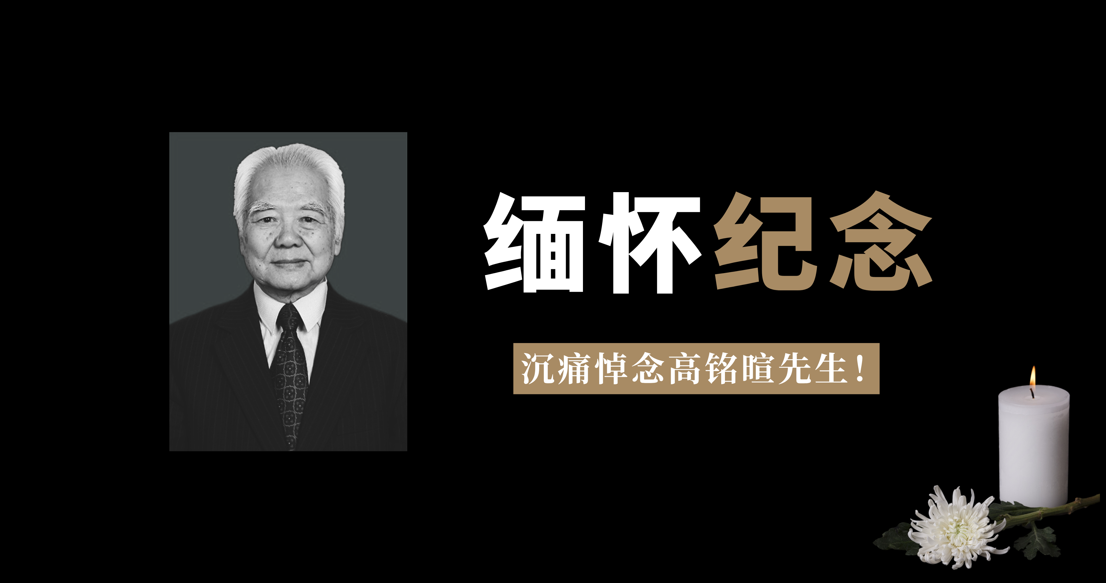 黑白直播