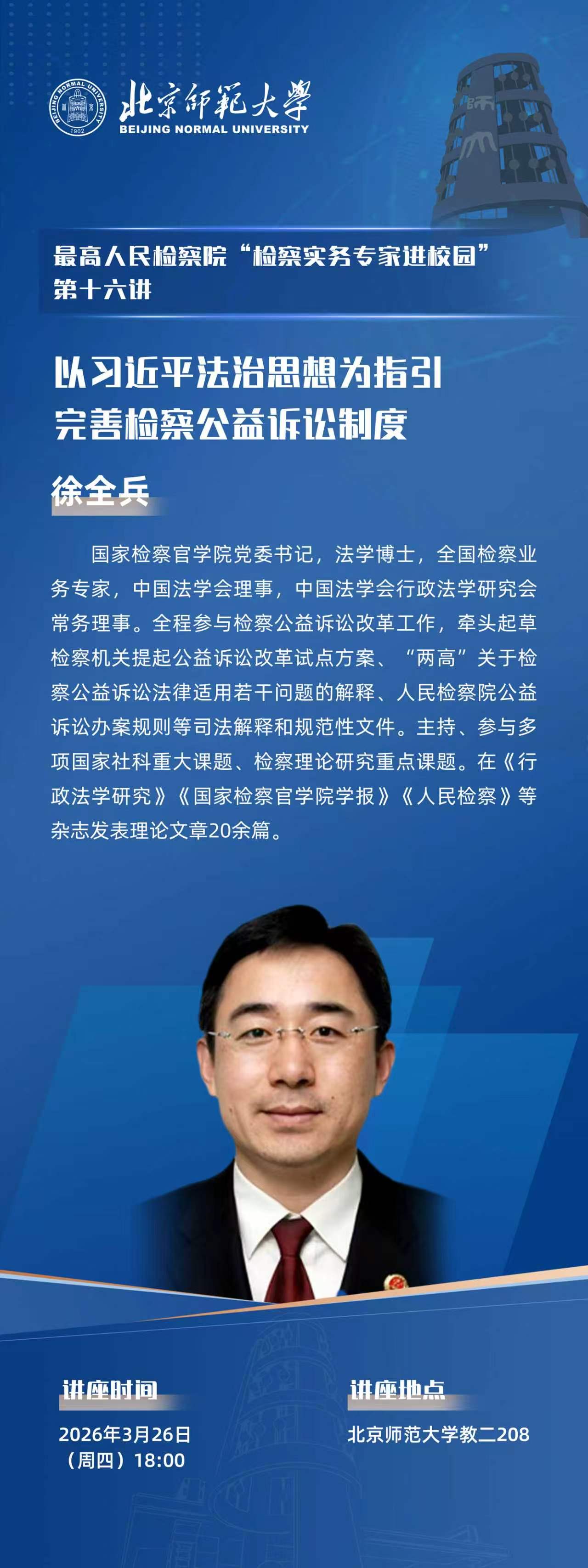 微信图片_20260325173401_36_13.jpg