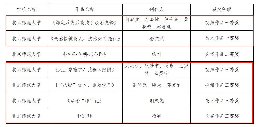 黑白直播