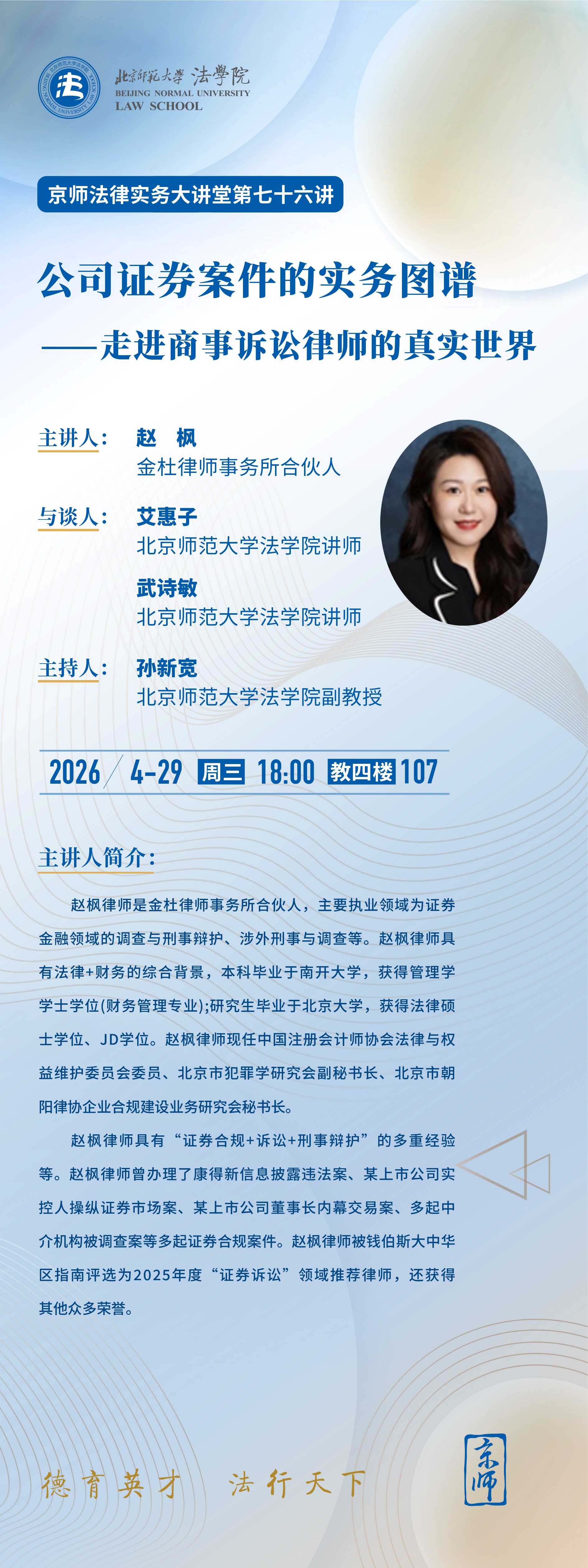 微信图片_20260427141222_784_54.jpg