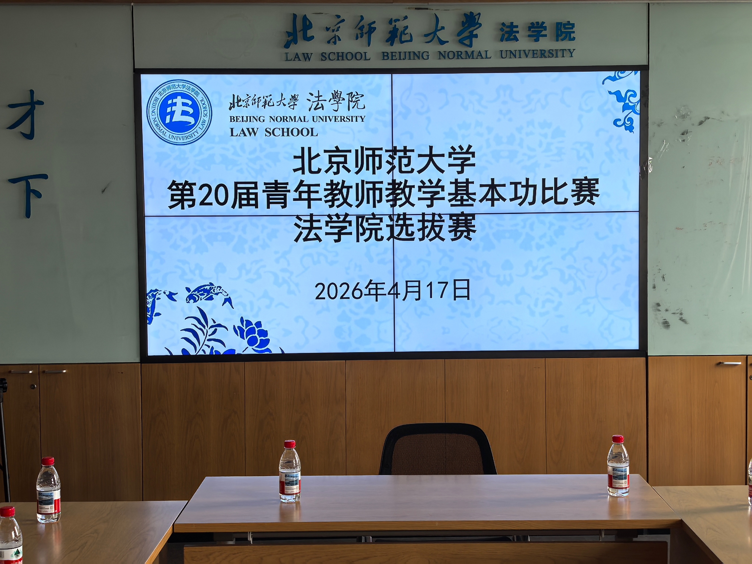 黑白直播