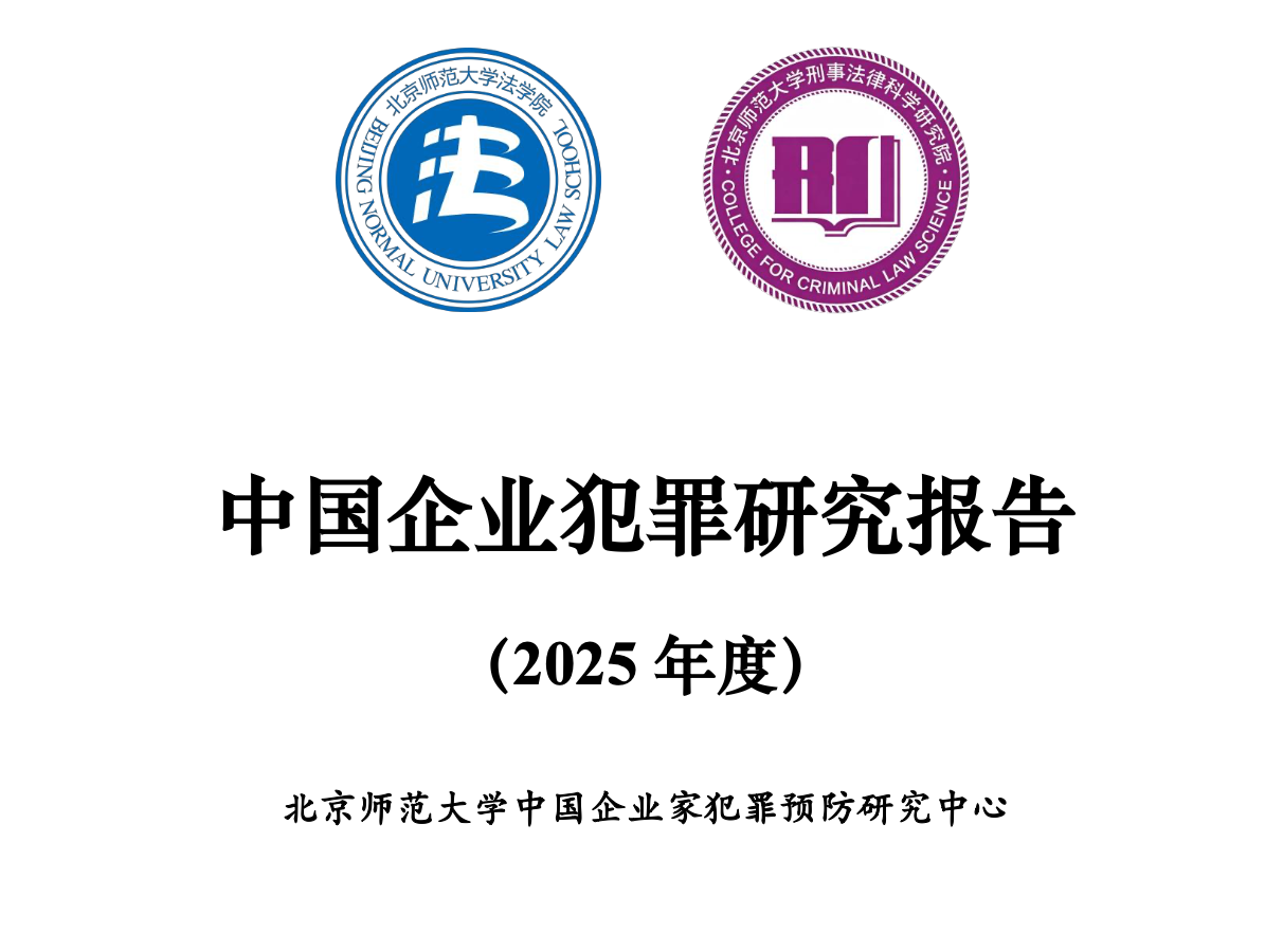 黑白直播