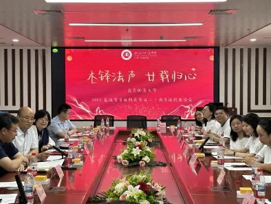 黑白直播