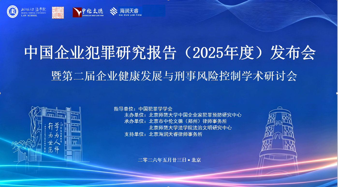 黑白直播