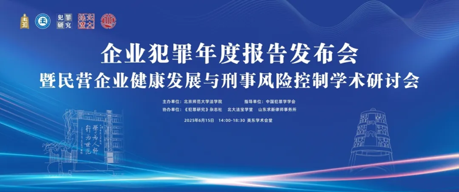 黑白直播