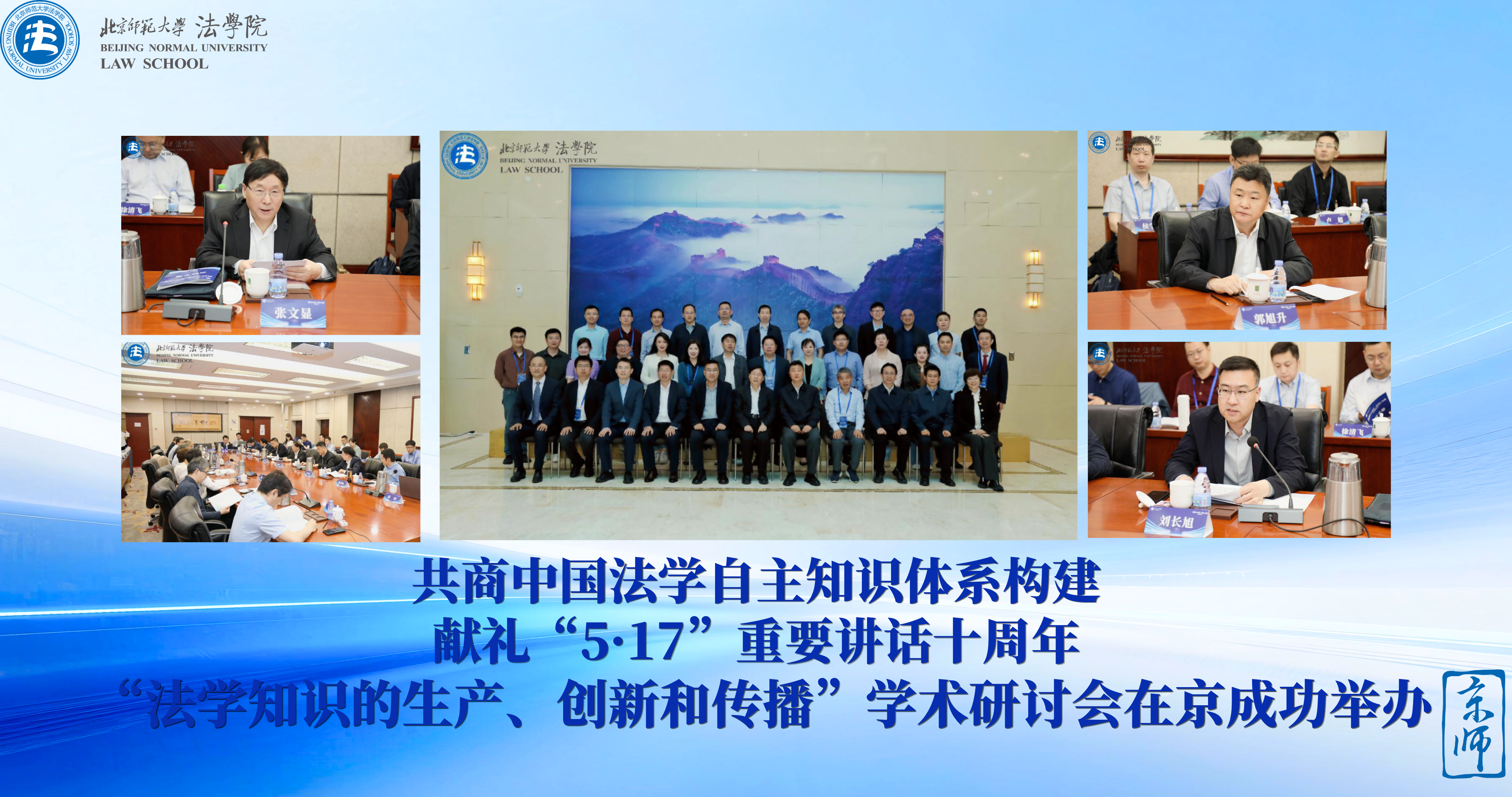 黑白直播