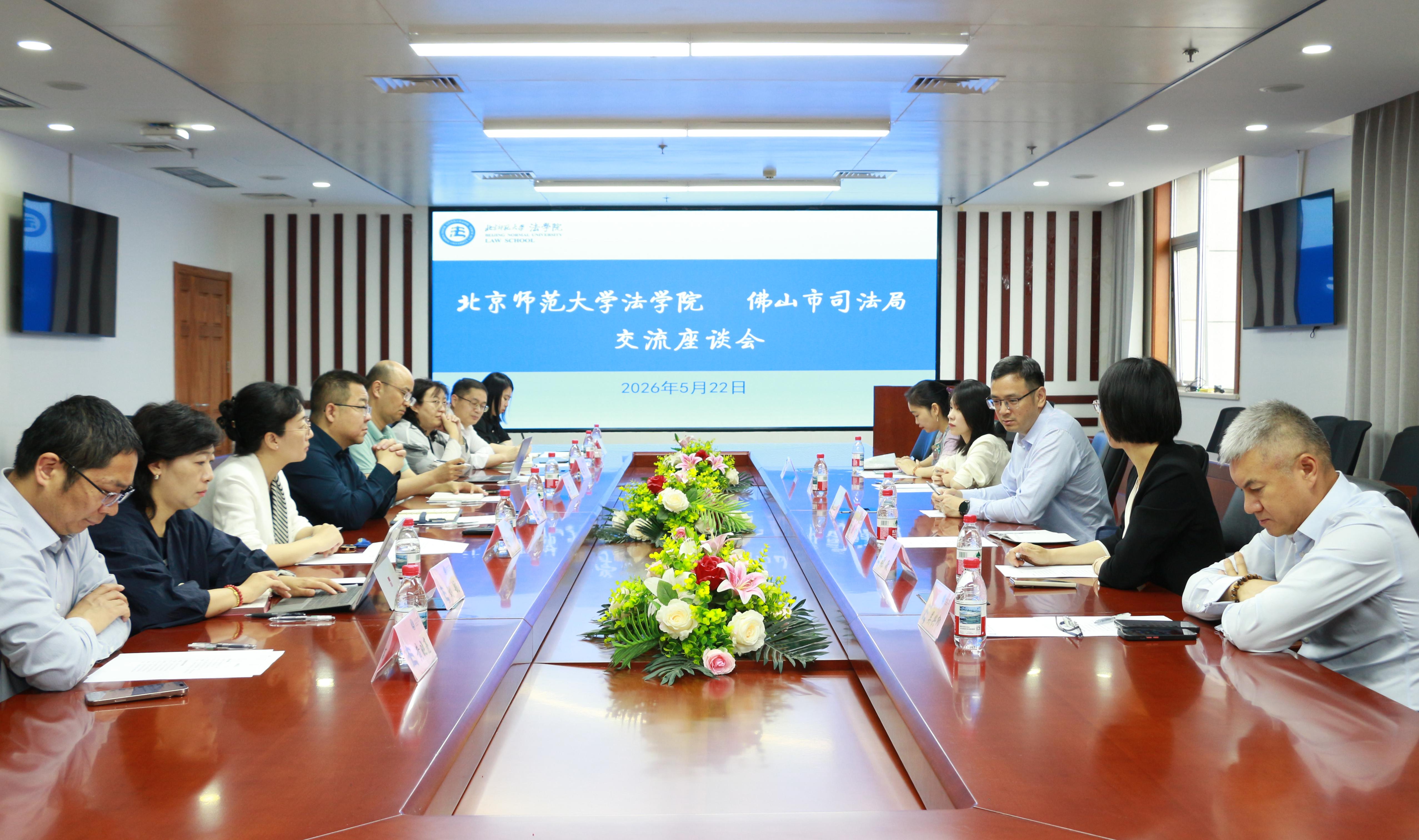 黑白直播