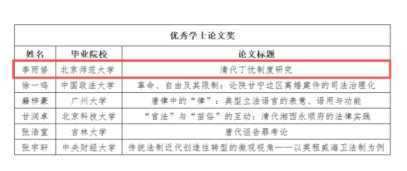 黑白直播
