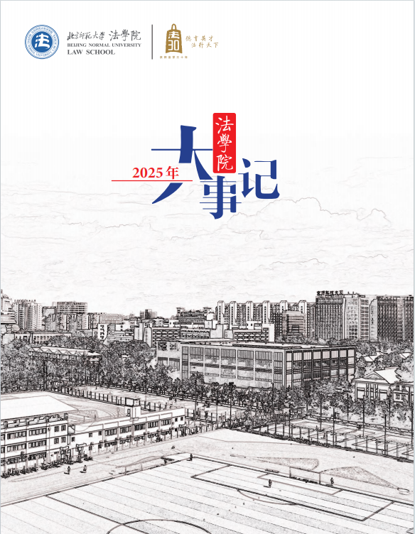 黑白直播