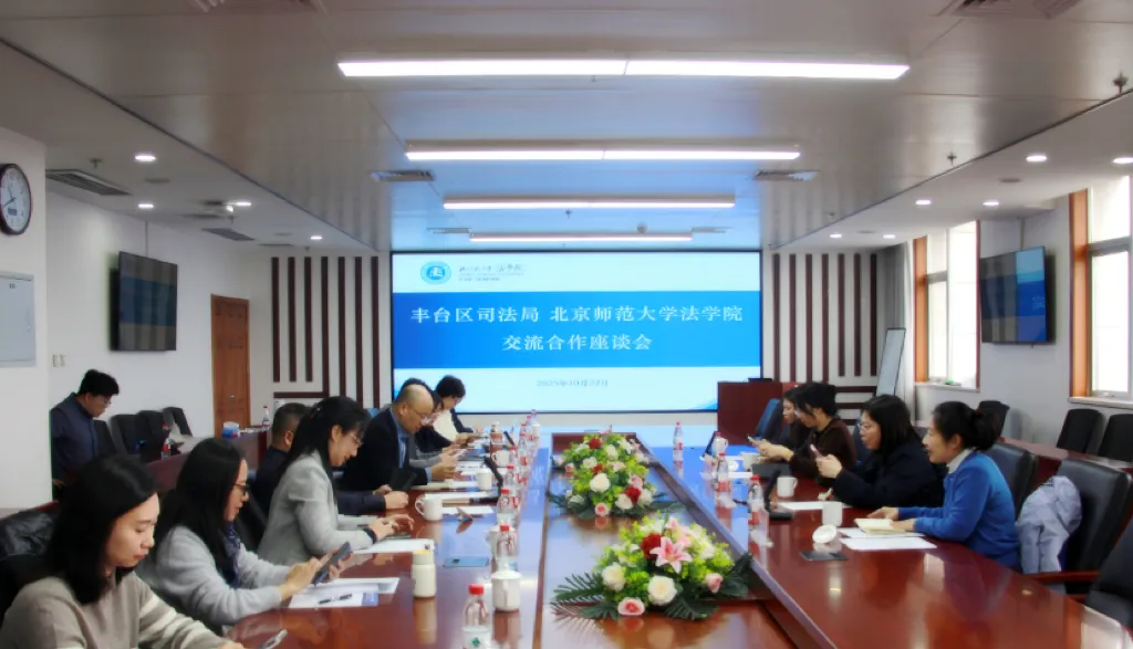 黑白直播