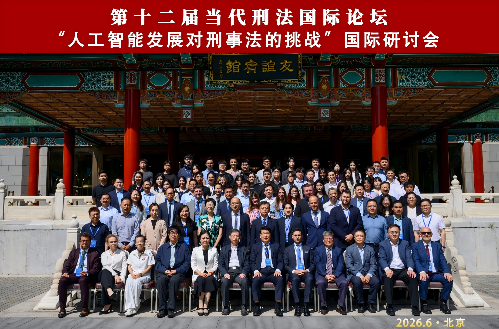 黑白直播