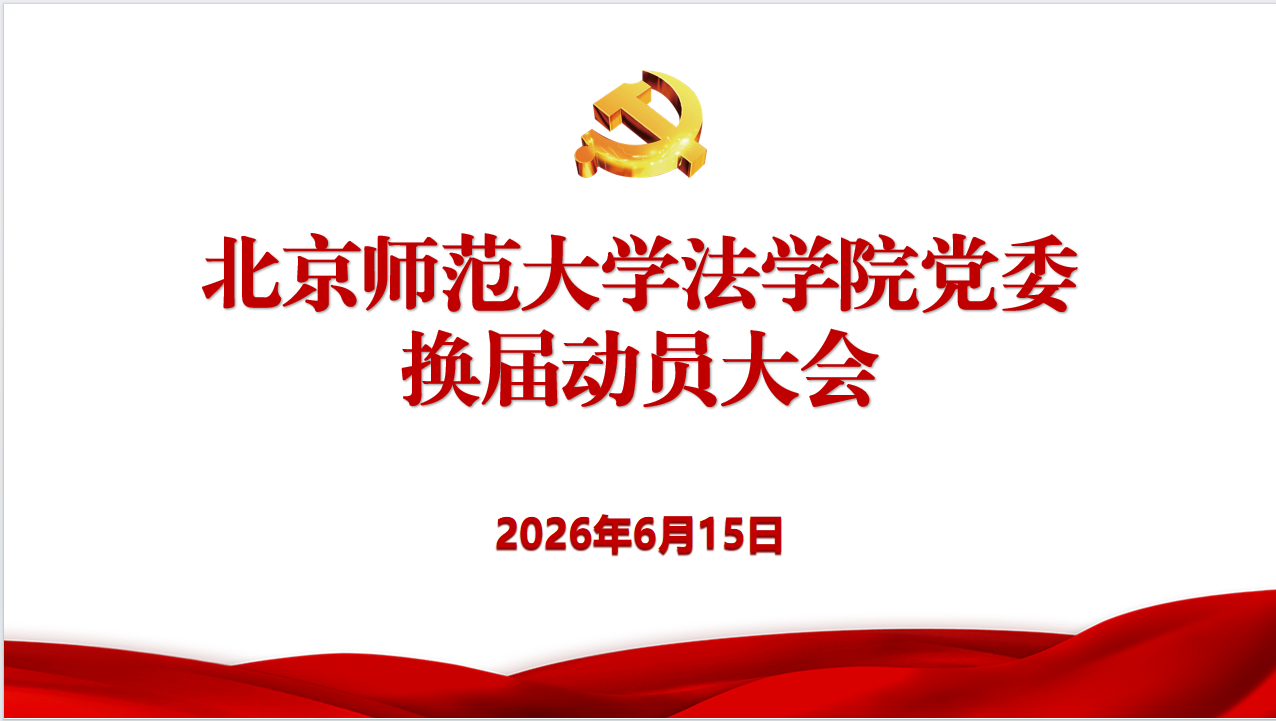 黑白直播