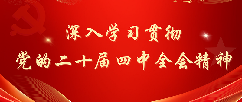 黑白直播